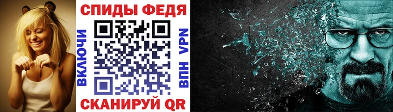 АМФ Розовый  KRAKEN как войти  Менделеевск 