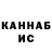 ГАШ 40% ТГК Araikasuikimdi 1