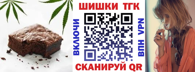 ссылка на мегу ССЫЛКА  Менделеевск  Cannafood конопля 