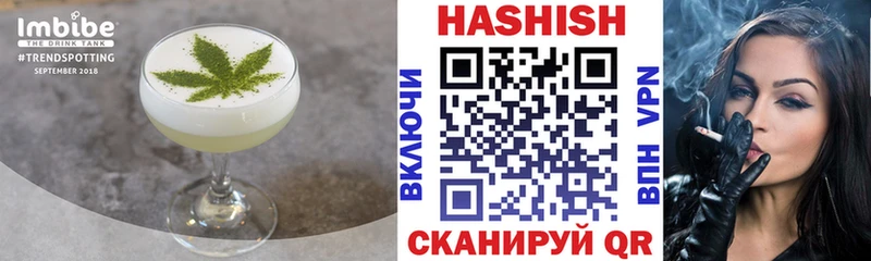 Cannafood марихуана Менделеевск