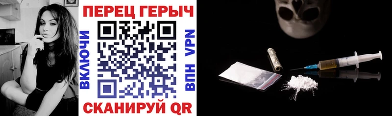 ГЕРОИН герыч  Менделеевск 