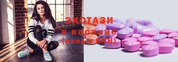 ECSTASY Алексин