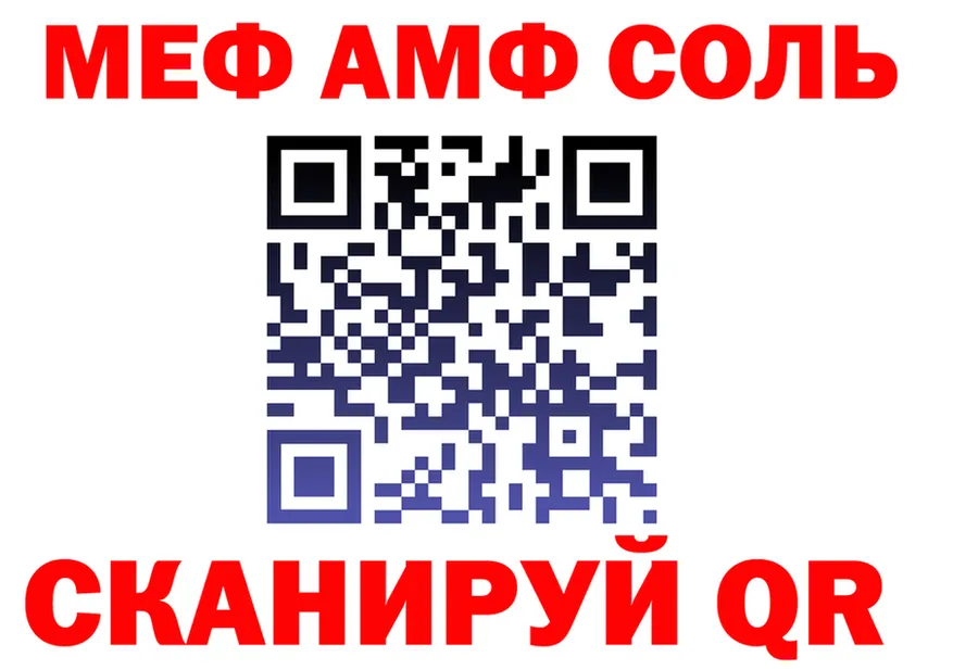 АМФ Розовый зеркало это OMG Менделеевск