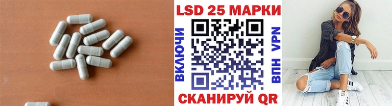 ЛСД экстази кислота  Менделеевск 