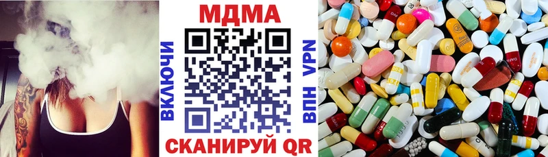 МДМА кристаллы  цены   Менделеевск 