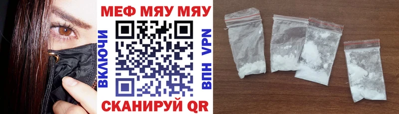 МЕФ мука Менделеевск
