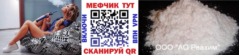 Меф mephedrone  Менделеевск 