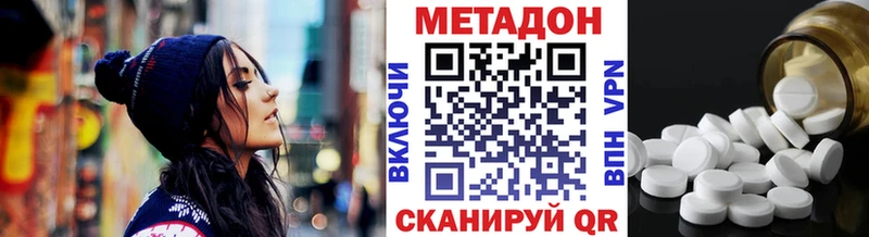 omg ССЫЛКА  Менделеевск  МЕТАДОН VHQ 