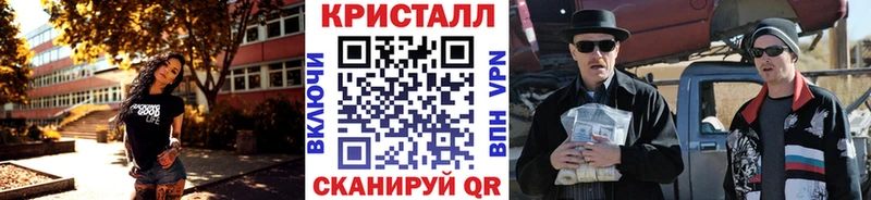 Метамфетамин витя  Менделеевск 