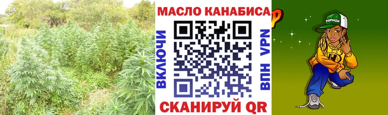 ТГК жижа  где продают   Менделеевск 